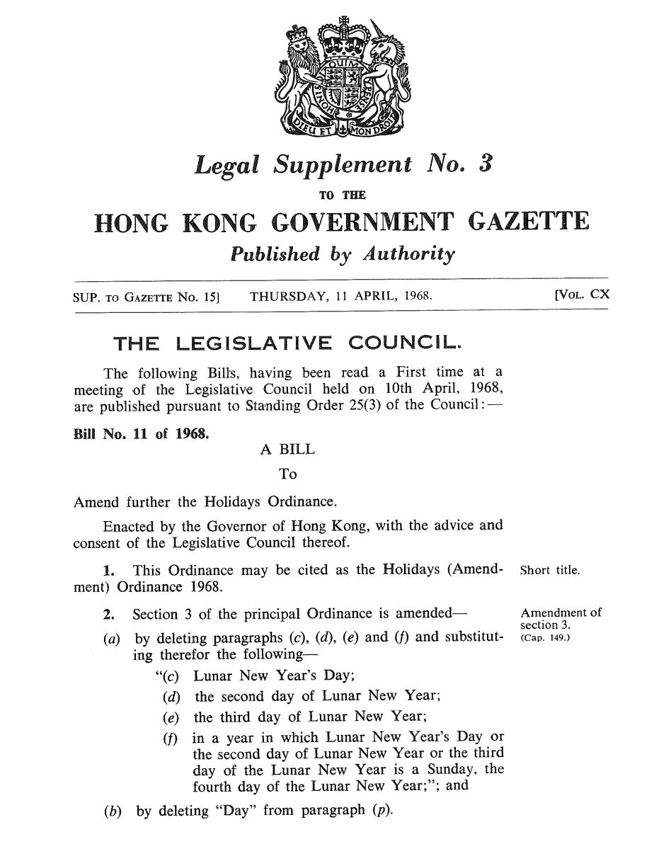 Colonial Hong Kong origin of the term Lunar New Year