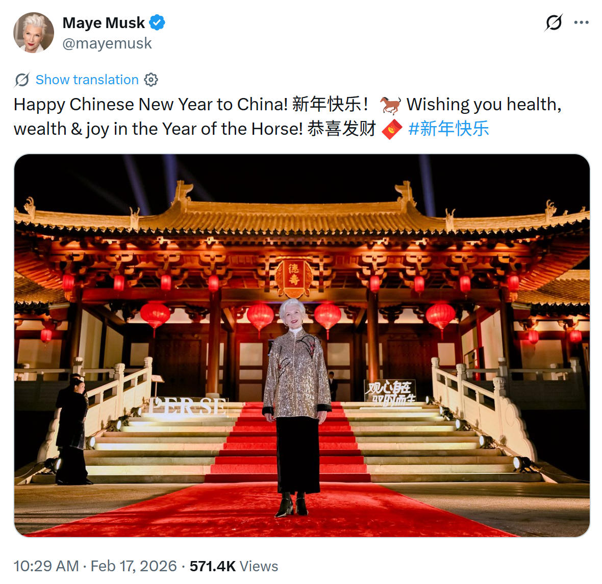 Maye Musk celebrating Chinese New Year