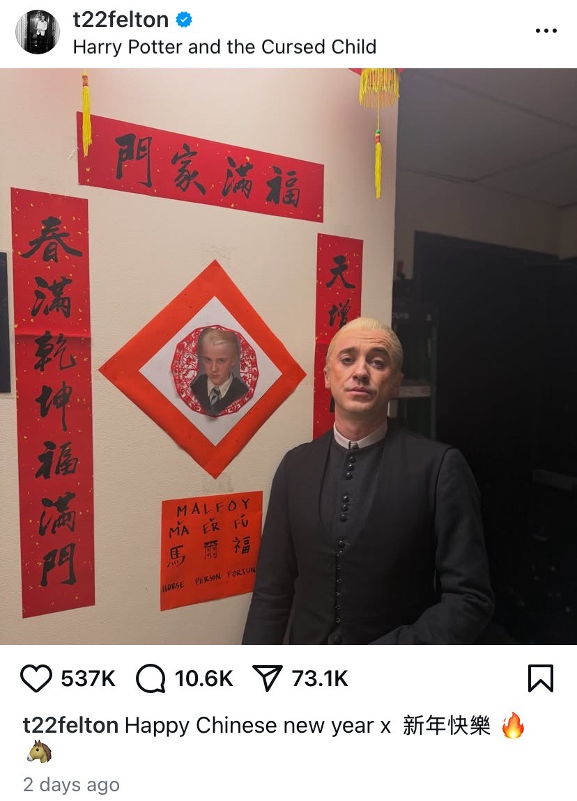 Tom Felton correcting to Chinese New Year